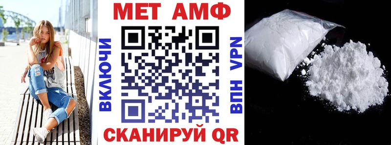 АМФ VHQ  Лакинск 
