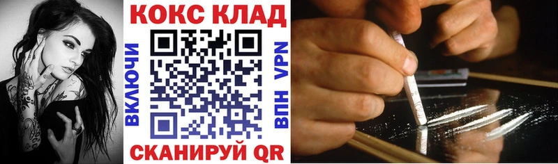 КОКАИН Перу  что такое   Лакинск 