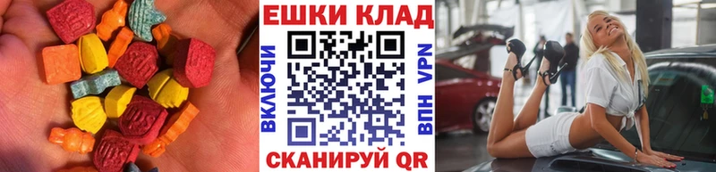 наркошоп  Лакинск  Экстази Philipp Plein 
