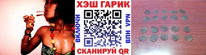 дарнет шоп Лакинск Гашиш индика сатива