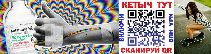 КЕТАМИН ketamine продажа наркотиков KRAKEN tor Лакинск