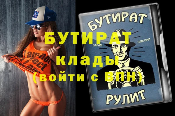 мефедрон Абдулино