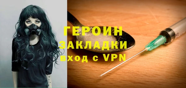 синтетический гашиш Надым