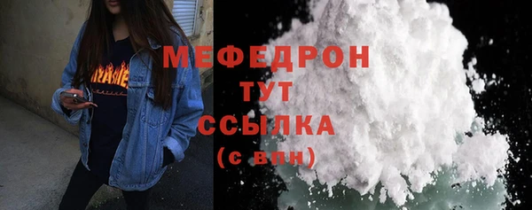 мефедрон Абдулино