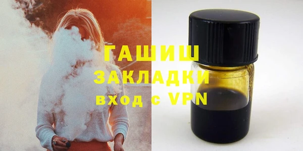 мефедрон Абдулино