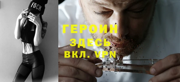 мефедрон Абдулино