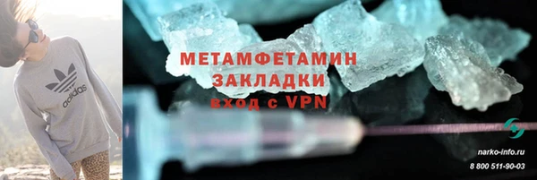 ПСИЛОЦИБИНОВЫЕ ГРИБЫ Абинск