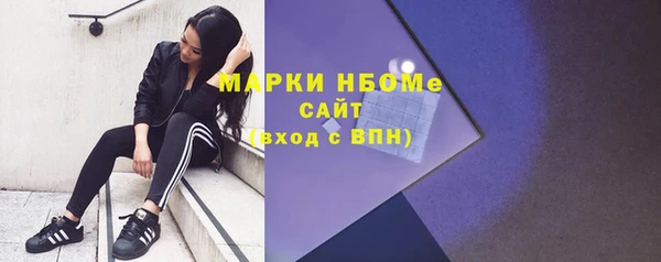 синтетический гашиш Надым