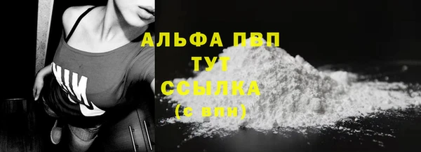 мефедрон Абдулино