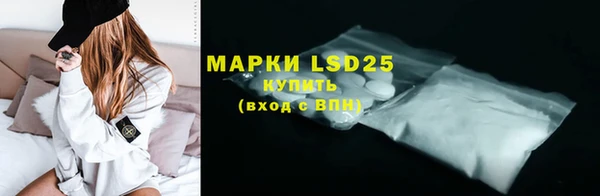 мефедрон Абдулино