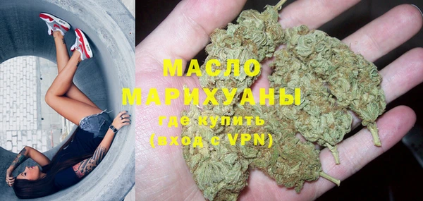 мефедрон Абдулино