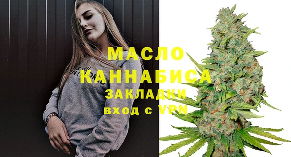 мефедрон Абдулино