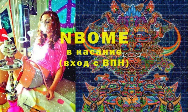 мефедрон Абдулино