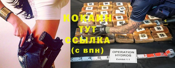 мет Навашино