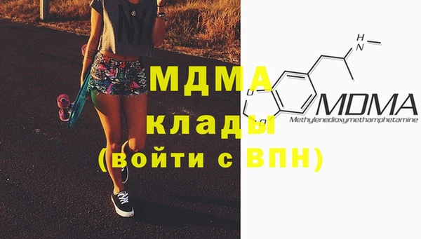 мет Навашино