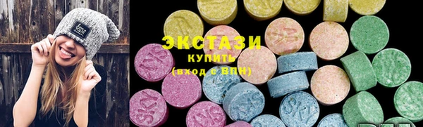 ПСИЛОЦИБИНОВЫЕ ГРИБЫ Абинск