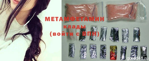 дживик Абаза