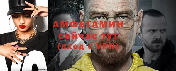 мефедрон Абдулино