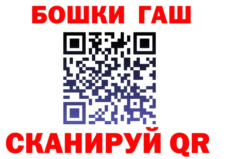ГАШ Premium зеркало это kraken Лакинск