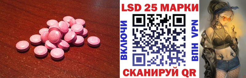 купить наркоту  Лакинск  hydra   Лсд 25 экстази кислота 