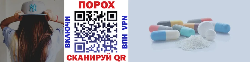 Метамфетамин винт  Лакинск 